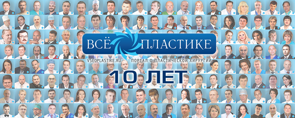 липосакция акции москва липосакция акции москва