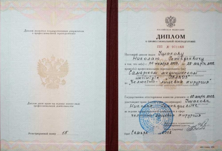 Пластическая операция грудей цена минск