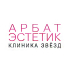 Клиника «Арбат Эстетик»