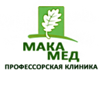 клиника «Мака-Мед»
