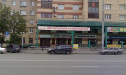 Здание медицинского центра «Пластэс»