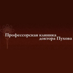«Профессорская клиника доктора Пухова»