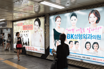 Метро в Сеуле