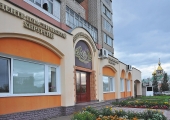 В Омске закрылась старейшая клиника пластики	